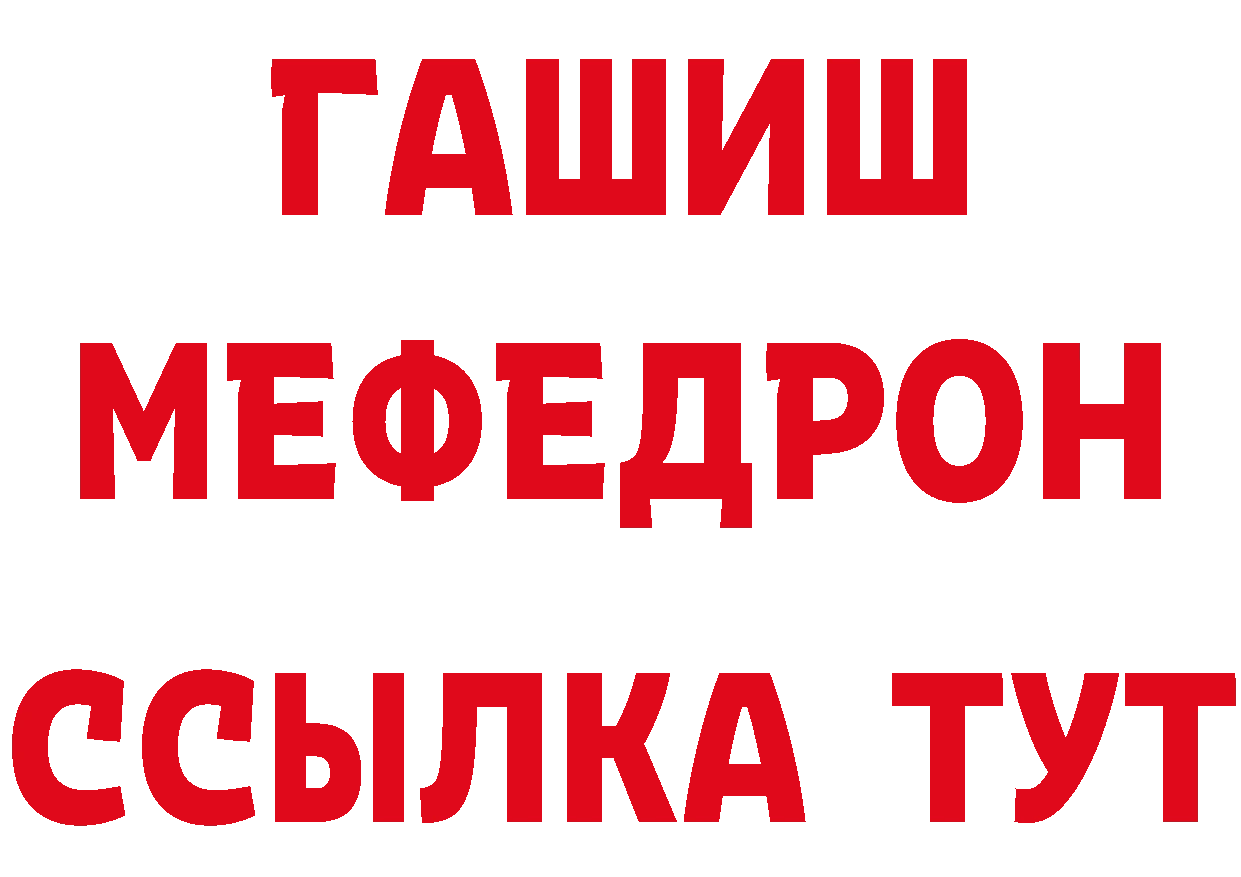 МЕТАДОН мёд зеркало площадка кракен Полевской